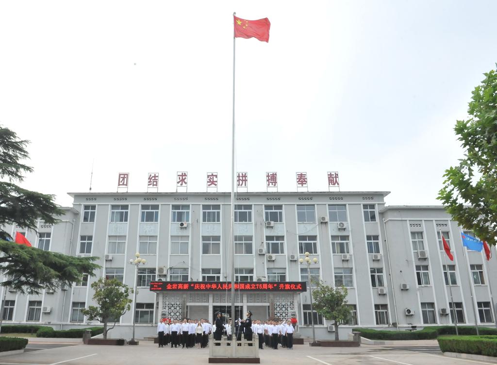 56677凤凰平台(中国游)官方网站