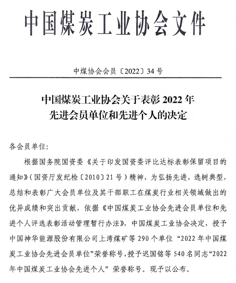 56677凤凰平台(中国游)官方网站