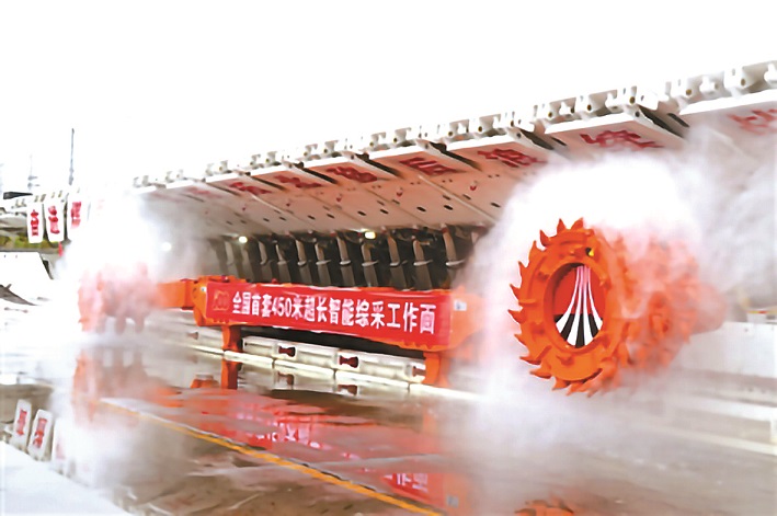 56677凤凰平台(中国游)官方网站