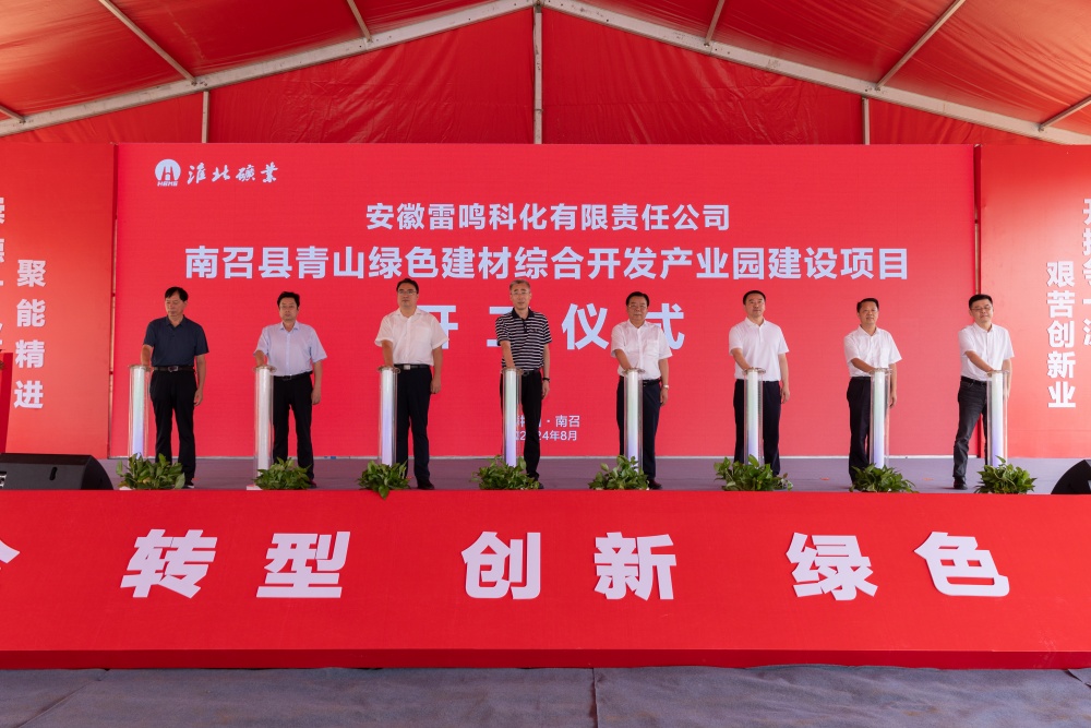 56677凤凰平台(中国游)官方网站