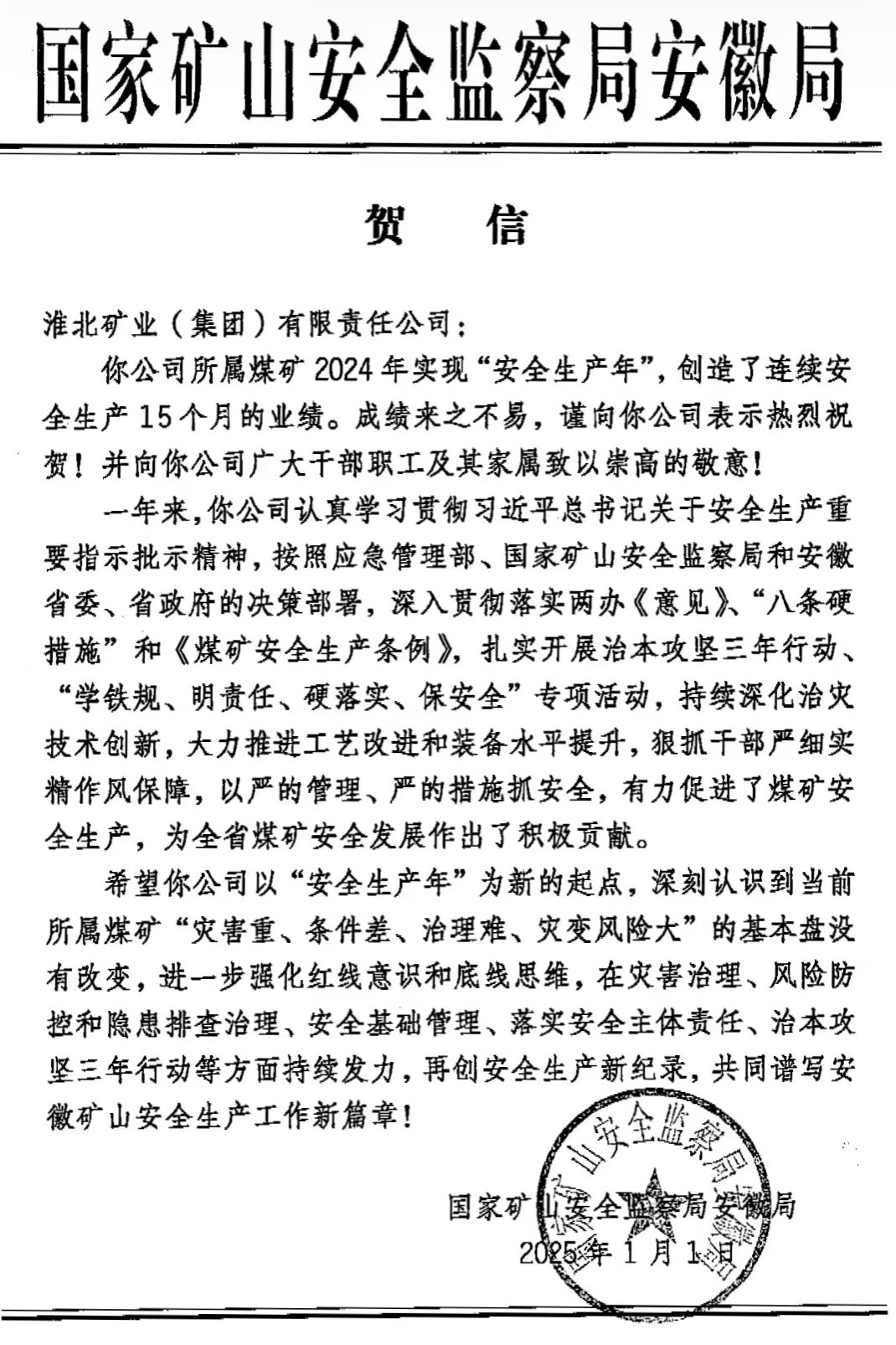 56677凤凰平台(中国游)官方网站