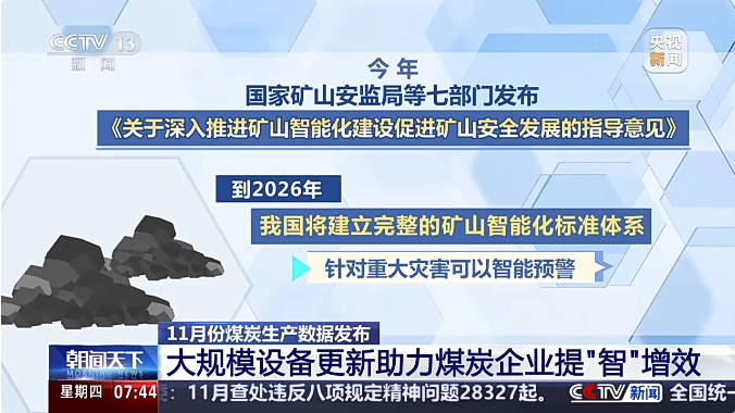 56677凤凰平台(中国游)官方网站
