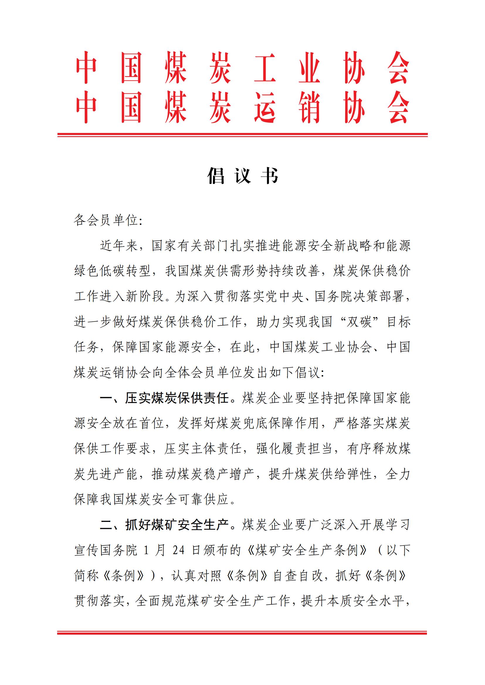 56677凤凰平台(中国游)官方网站
