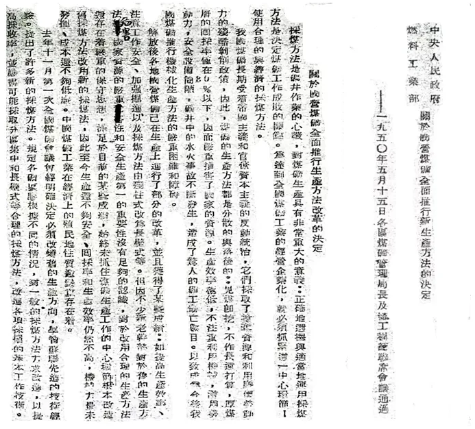 56677凤凰平台(中国游)官方网站