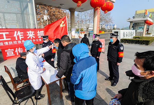 56677凤凰平台(中国游)官方网站