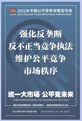 56677凤凰平台(中国游)官方网站
