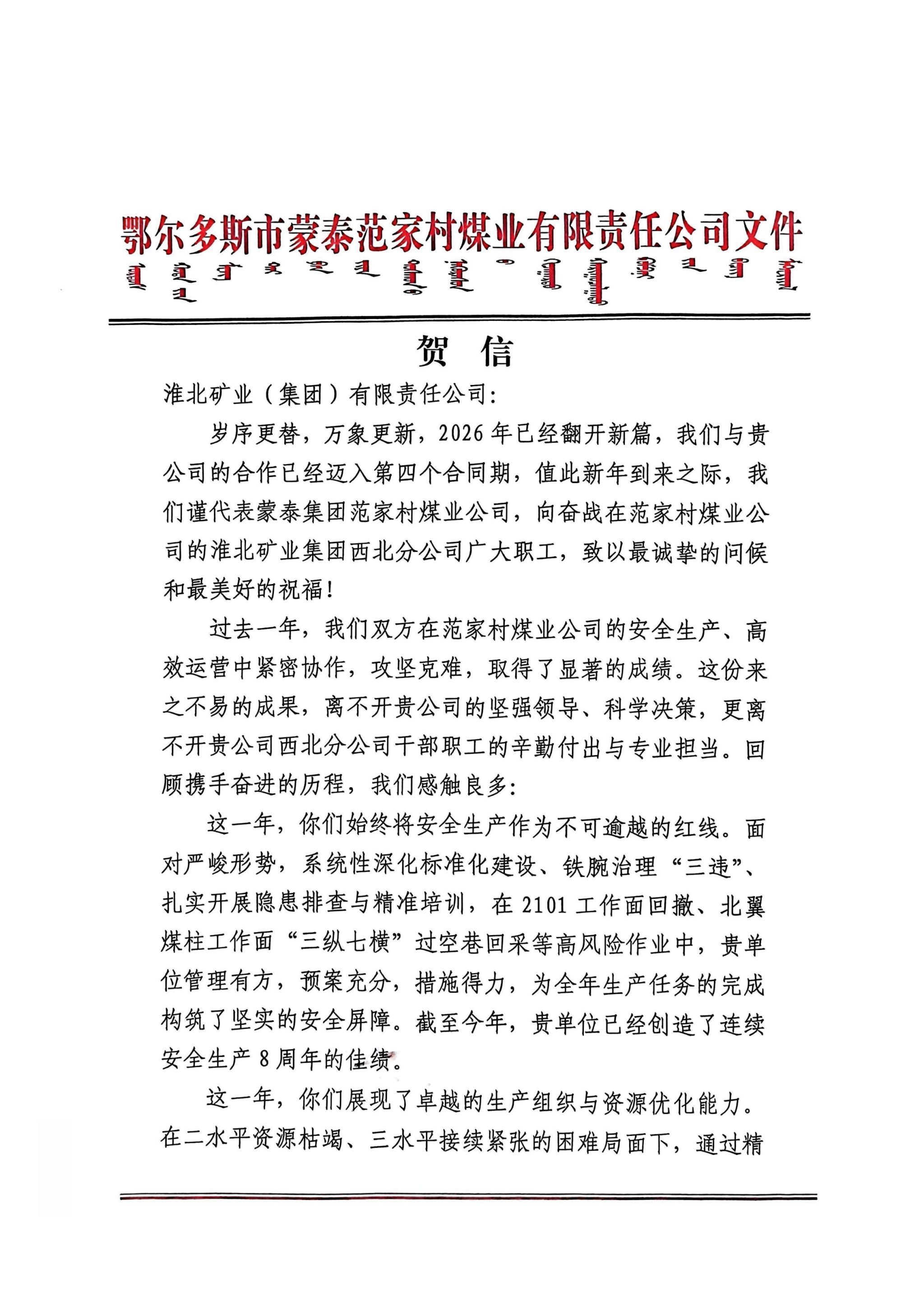 56677凤凰平台(中国游)官方网站