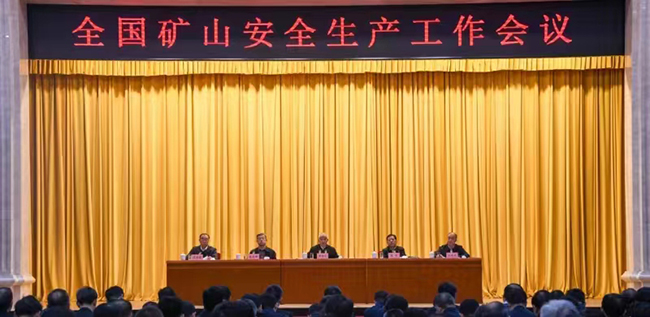 56677凤凰平台(中国游)官方网站