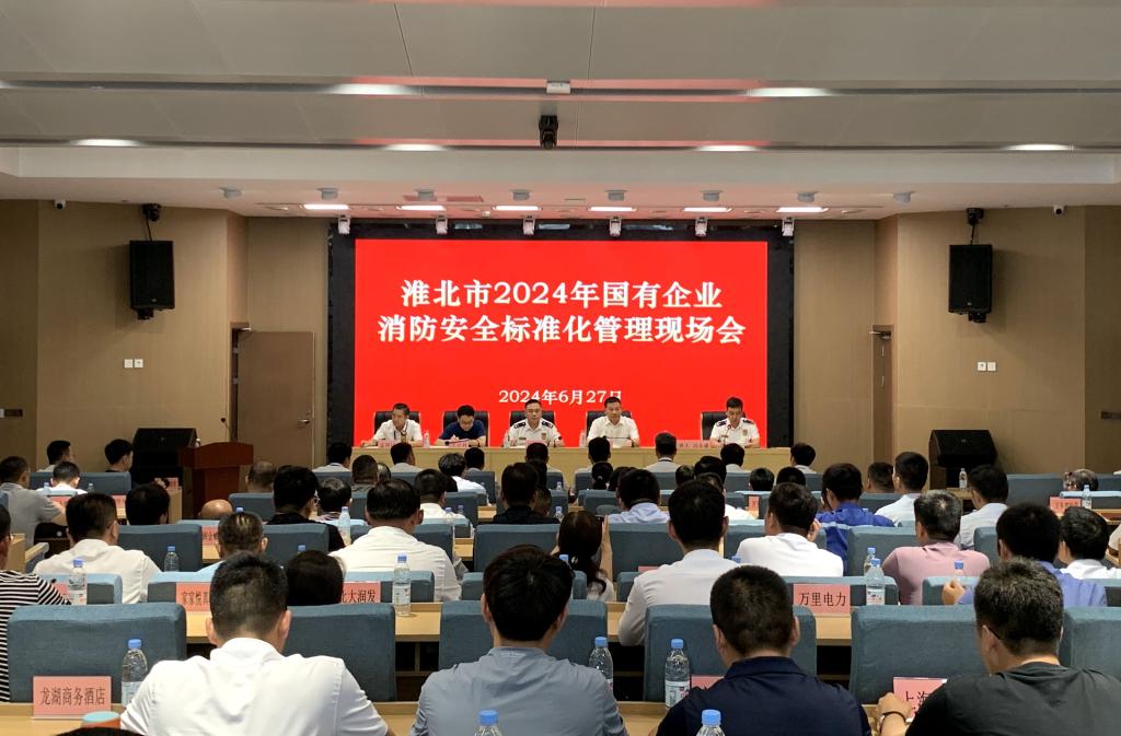 56677凤凰平台(中国游)官方网站